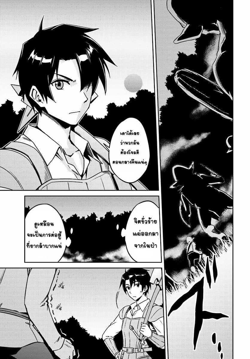 Manga-lc-com อ่านมังงะ อ่านการ์ตูน ออนไลน์ ฟรี Nidoume no Jinsei wo Isekai de ตอนที่ 1 2 3 4 5 6 7 8 9 10 11 12 13 14 ฟรี ไม่มีโฆษณา Manga-lc - อ่าน มังงะ อ่าน การ์ตูน ออนไลน์ อ่านมังงะ ฟรี