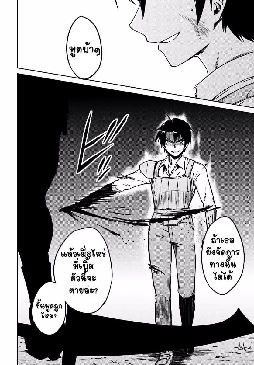 Manga-lc-com อ่านมังงะ อ่านการ์ตูน ออนไลน์ ฟรี Nidoume no Jinsei wo Isekai de ตอนที่ 1 2 3 4 5 6 7 8 9 10 11 12 13 14 ฟรี ไม่มีโฆษณา Manga-lc - อ่าน มังงะ อ่าน การ์ตูน ออนไลน์ อ่านมังงะ ฟรี