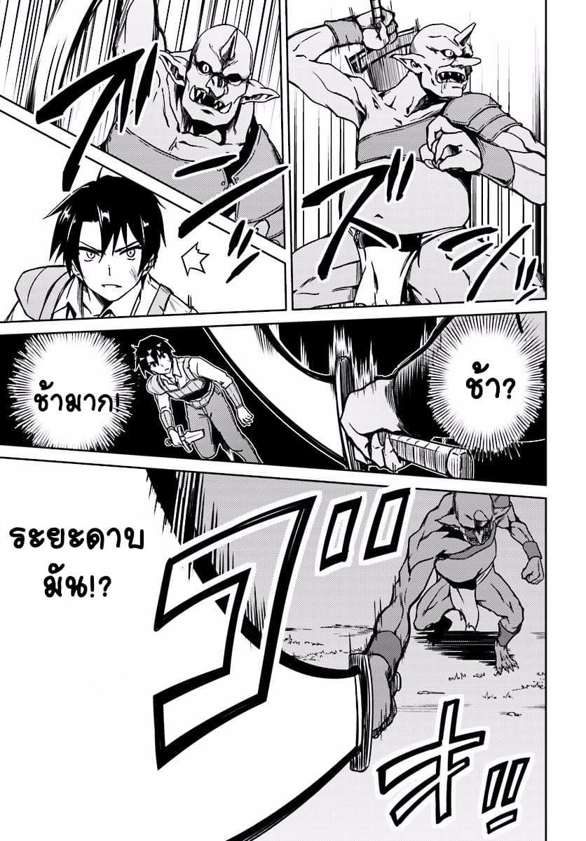 Manga-lc-com อ่านมังงะ อ่านการ์ตูน ออนไลน์ ฟรี Nidoume no Jinsei wo Isekai de ตอนที่ 1 2 3 4 5 6 7 8 9 10 11 12 13 14 ฟรี ไม่มีโฆษณา Manga-lc - อ่าน มังงะ อ่าน การ์ตูน ออนไลน์ อ่านมังงะ ฟรี