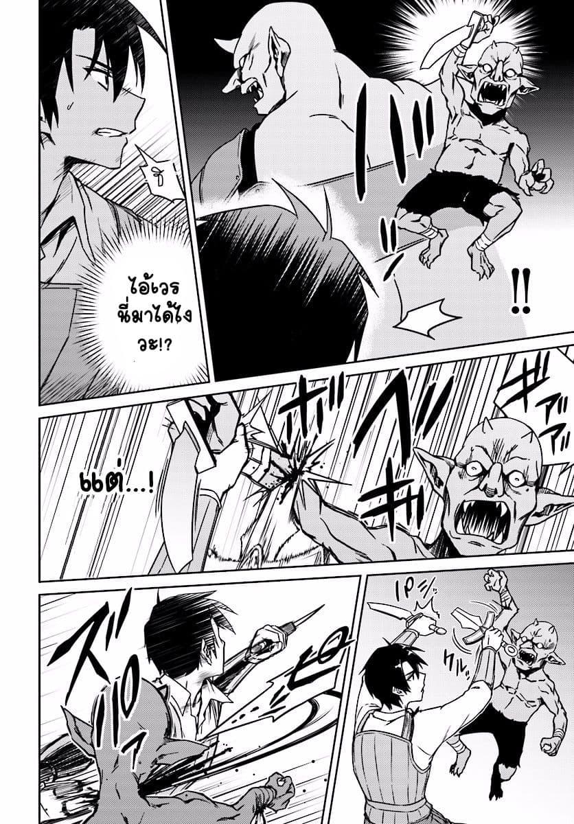Manga-lc-com อ่านมังงะ อ่านการ์ตูน ออนไลน์ ฟรี Nidoume no Jinsei wo Isekai de ตอนที่ 1 2 3 4 5 6 7 8 9 10 11 12 13 14 ฟรี ไม่มีโฆษณา Manga-lc - อ่าน มังงะ อ่าน การ์ตูน ออนไลน์ อ่านมังงะ ฟรี