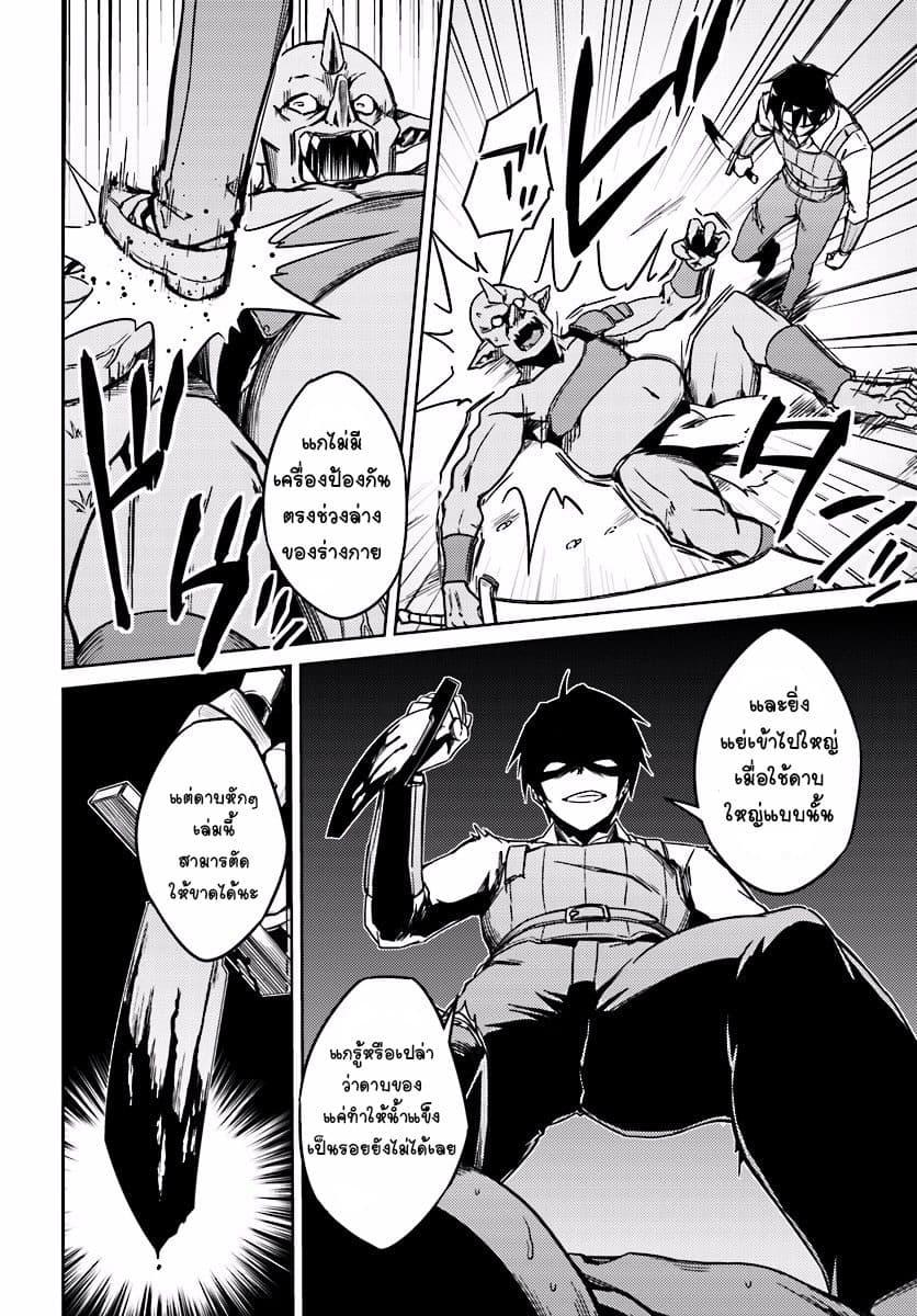 Manga-lc-com อ่านมังงะ อ่านการ์ตูน ออนไลน์ ฟรี Nidoume no Jinsei wo Isekai de ตอนที่ 1 2 3 4 5 6 7 8 9 10 11 12 13 14 ฟรี ไม่มีโฆษณา Manga-lc - อ่าน มังงะ อ่าน การ์ตูน ออนไลน์ อ่านมังงะ ฟรี