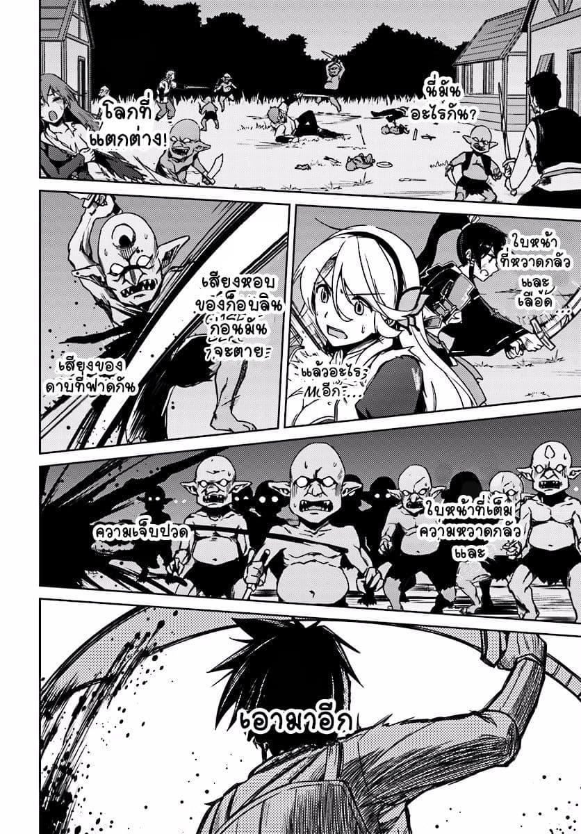 Manga-lc-com อ่านมังงะ อ่านการ์ตูน ออนไลน์ ฟรี Nidoume no Jinsei wo Isekai de ตอนที่ 1 2 3 4 5 6 7 8 9 10 11 12 13 14 ฟรี ไม่มีโฆษณา Manga-lc - อ่าน มังงะ อ่าน การ์ตูน ออนไลน์ อ่านมังงะ ฟรี