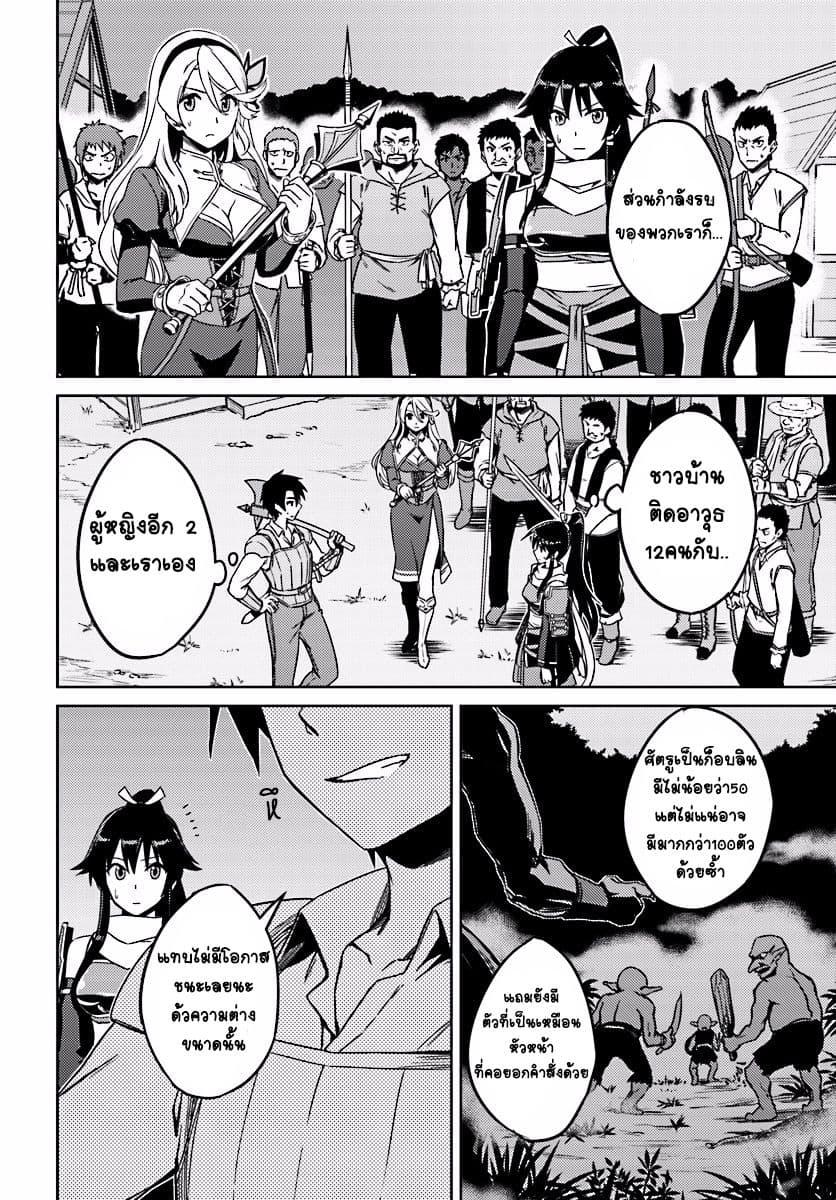 Manga-lc-com อ่านมังงะ อ่านการ์ตูน ออนไลน์ ฟรี Nidoume no Jinsei wo Isekai de ตอนที่ 1 2 3 4 5 6 7 8 9 10 11 12 13 14 ฟรี ไม่มีโฆษณา Manga-lc - อ่าน มังงะ อ่าน การ์ตูน ออนไลน์ อ่านมังงะ ฟรี