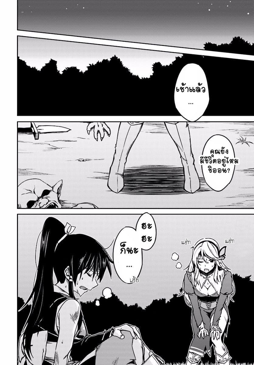 Manga-lc-com อ่านมังงะ อ่านการ์ตูน ออนไลน์ ฟรี Nidoume no Jinsei wo Isekai de ตอนที่ 1 2 3 4 5 6 7 8 9 10 11 12 13 14 ฟรี ไม่มีโฆษณา Manga-lc - อ่าน มังงะ อ่าน การ์ตูน ออนไลน์ อ่านมังงะ ฟรี