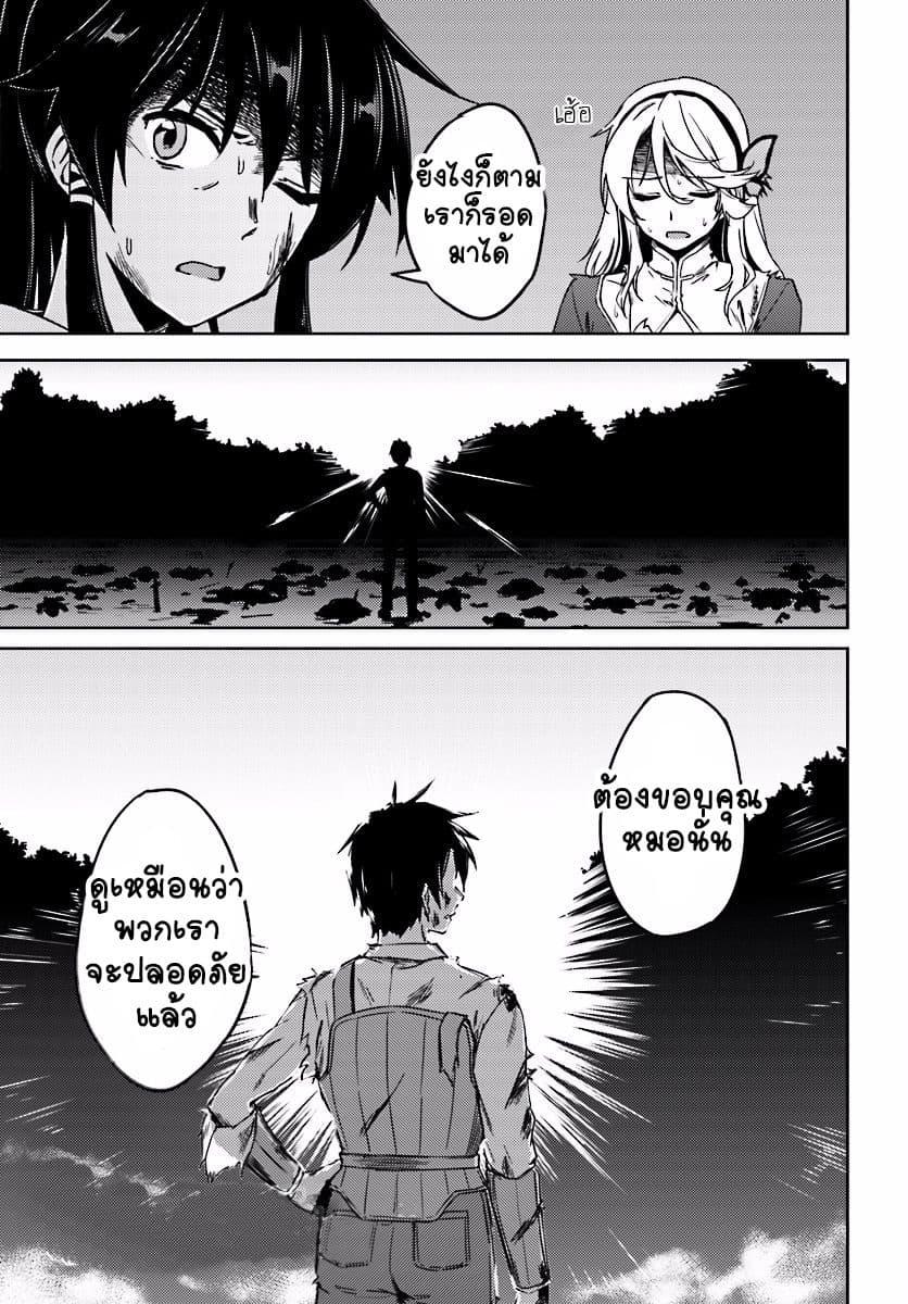 Manga-lc-com อ่านมังงะ อ่านการ์ตูน ออนไลน์ ฟรี Nidoume no Jinsei wo Isekai de ตอนที่ 1 2 3 4 5 6 7 8 9 10 11 12 13 14 ฟรี ไม่มีโฆษณา Manga-lc - อ่าน มังงะ อ่าน การ์ตูน ออนไลน์ อ่านมังงะ ฟรี