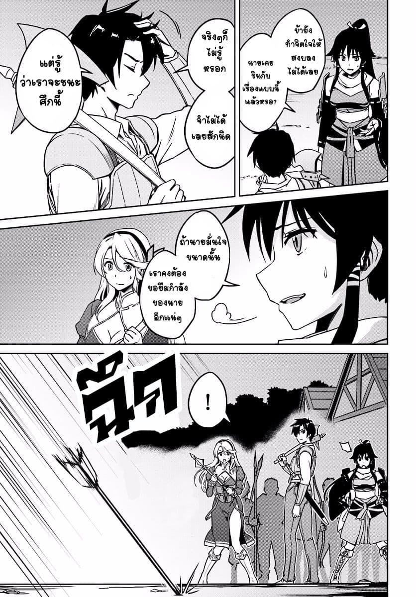 Manga-lc-com อ่านมังงะ อ่านการ์ตูน ออนไลน์ ฟรี Nidoume no Jinsei wo Isekai de ตอนที่ 1 2 3 4 5 6 7 8 9 10 11 12 13 14 ฟรี ไม่มีโฆษณา Manga-lc - อ่าน มังงะ อ่าน การ์ตูน ออนไลน์ อ่านมังงะ ฟรี