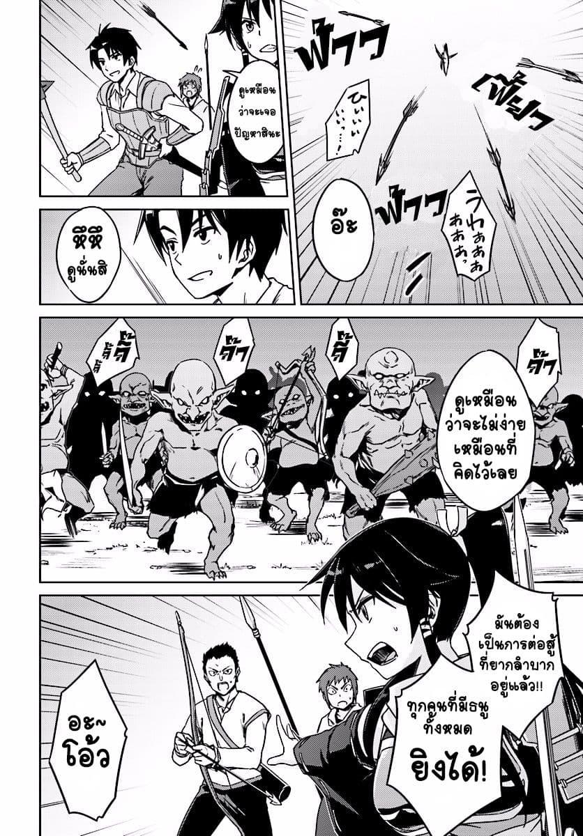 Manga-lc-com อ่านมังงะ อ่านการ์ตูน ออนไลน์ ฟรี Nidoume no Jinsei wo Isekai de ตอนที่ 1 2 3 4 5 6 7 8 9 10 11 12 13 14 ฟรี ไม่มีโฆษณา Manga-lc - อ่าน มังงะ อ่าน การ์ตูน ออนไลน์ อ่านมังงะ ฟรี