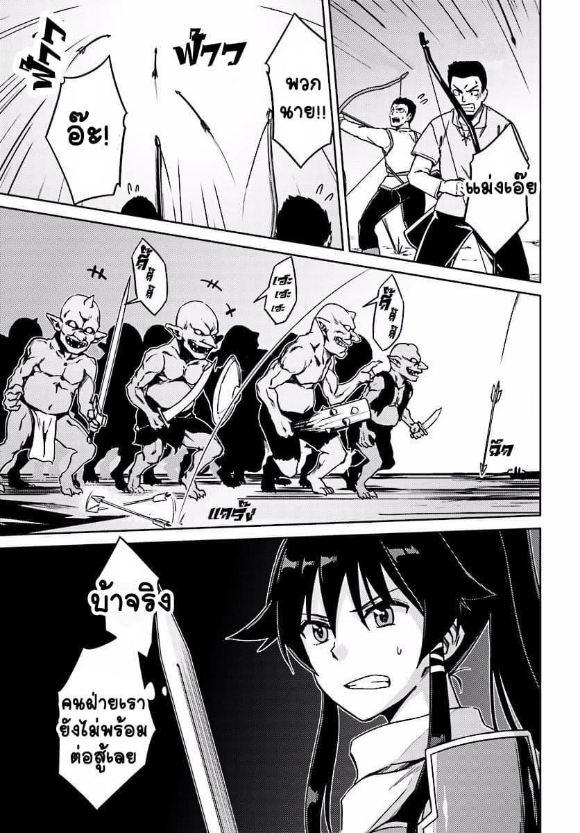 Manga-lc-com อ่านมังงะ อ่านการ์ตูน ออนไลน์ ฟรี Nidoume no Jinsei wo Isekai de ตอนที่ 1 2 3 4 5 6 7 8 9 10 11 12 13 14 ฟรี ไม่มีโฆษณา Manga-lc - อ่าน มังงะ อ่าน การ์ตูน ออนไลน์ อ่านมังงะ ฟรี
