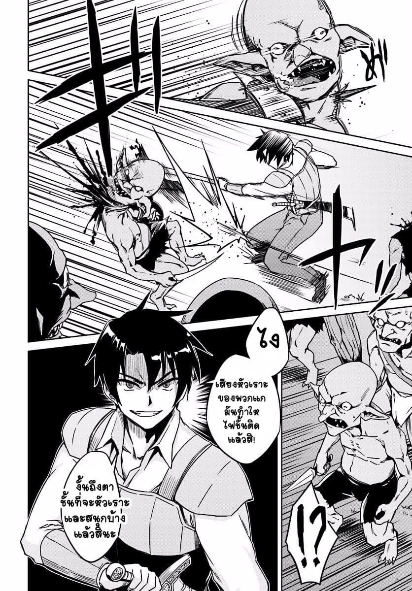 Manga-lc-com อ่านมังงะ อ่านการ์ตูน ออนไลน์ ฟรี Nidoume no Jinsei wo Isekai de ตอนที่ 1 2 3 4 5 6 7 8 9 10 11 12 13 14 ฟรี ไม่มีโฆษณา Manga-lc - อ่าน มังงะ อ่าน การ์ตูน ออนไลน์ อ่านมังงะ ฟรี