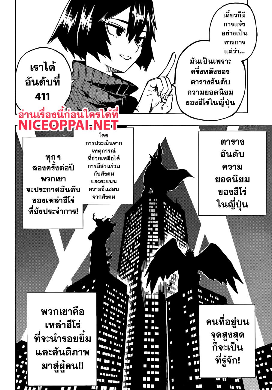 Manga-lc-com อ่านมังงะ อ่านการ์ตูน ออนไลน์ ฟรี Boku no Hero Academia ตอนที่ 1 2 3 4 5 6 7 8 9 10 11 12 13 14 ฟรี ไม่มีโฆษณา Manga-lc - อ่าน มังงะ อ่าน การ์ตูน ออนไลน์ อ่านมังงะ ฟรี