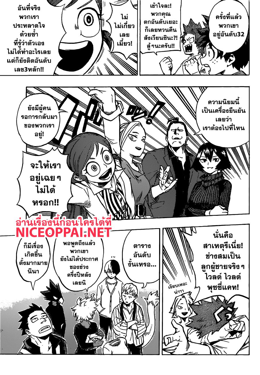 Manga-lc-com อ่านมังงะ อ่านการ์ตูน ออนไลน์ ฟรี Boku no Hero Academia ตอนที่ 1 2 3 4 5 6 7 8 9 10 11 12 13 14 ฟรี ไม่มีโฆษณา Manga-lc - อ่าน มังงะ อ่าน การ์ตูน ออนไลน์ อ่านมังงะ ฟรี