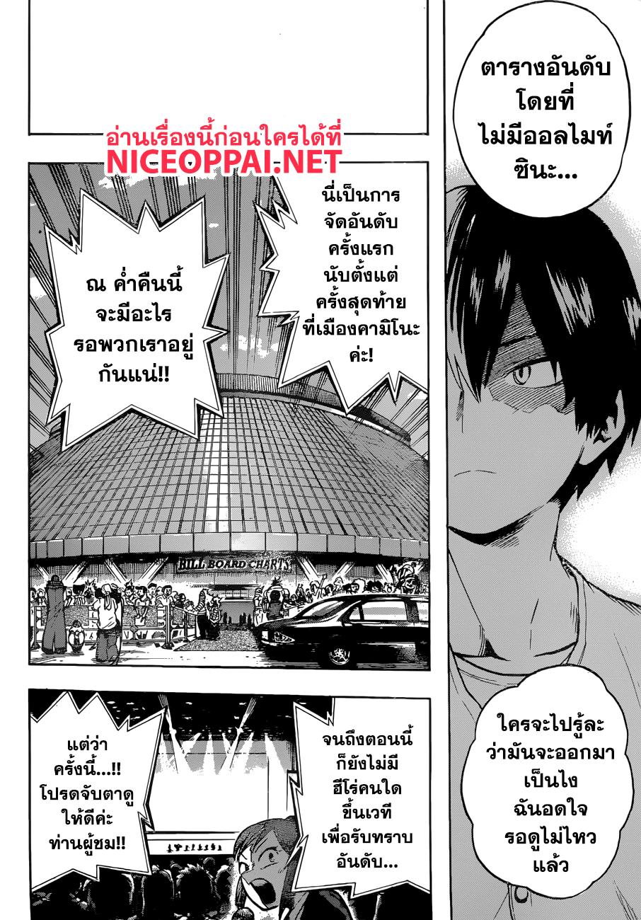 Manga-lc-com อ่านมังงะ อ่านการ์ตูน ออนไลน์ ฟรี Boku no Hero Academia ตอนที่ 1 2 3 4 5 6 7 8 9 10 11 12 13 14 ฟรี ไม่มีโฆษณา Manga-lc - อ่าน มังงะ อ่าน การ์ตูน ออนไลน์ อ่านมังงะ ฟรี