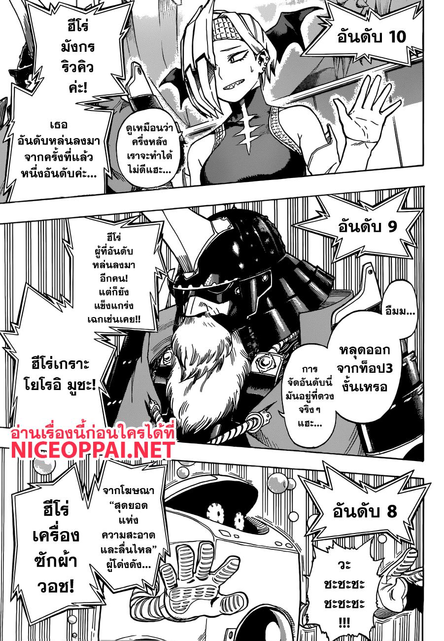 Manga-lc-com อ่านมังงะ อ่านการ์ตูน ออนไลน์ ฟรี Boku no Hero Academia ตอนที่ 1 2 3 4 5 6 7 8 9 10 11 12 13 14 ฟรี ไม่มีโฆษณา Manga-lc - อ่าน มังงะ อ่าน การ์ตูน ออนไลน์ อ่านมังงะ ฟรี