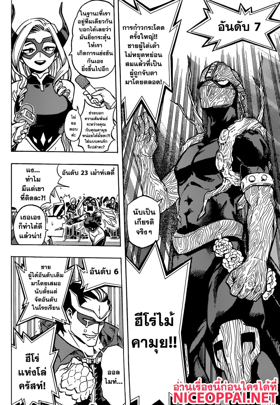 Manga-lc-com อ่านมังงะ อ่านการ์ตูน ออนไลน์ ฟรี Boku no Hero Academia ตอนที่ 1 2 3 4 5 6 7 8 9 10 11 12 13 14 ฟรี ไม่มีโฆษณา Manga-lc - อ่าน มังงะ อ่าน การ์ตูน ออนไลน์ อ่านมังงะ ฟรี
