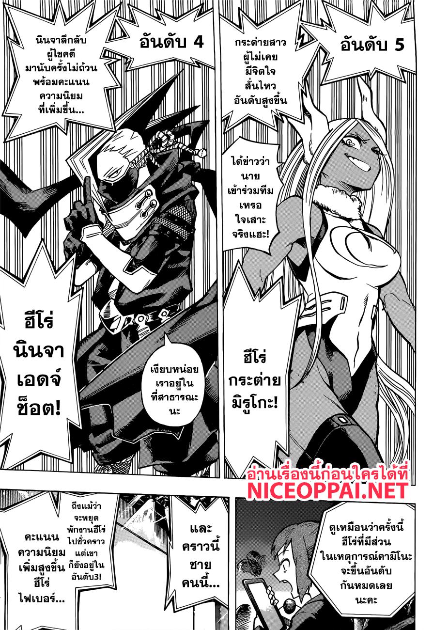 Manga-lc-com อ่านมังงะ อ่านการ์ตูน ออนไลน์ ฟรี Boku no Hero Academia ตอนที่ 1 2 3 4 5 6 7 8 9 10 11 12 13 14 ฟรี ไม่มีโฆษณา Manga-lc - อ่าน มังงะ อ่าน การ์ตูน ออนไลน์ อ่านมังงะ ฟรี