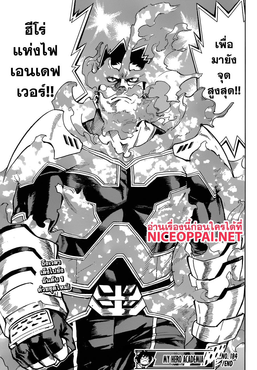 Manga-lc-com อ่านมังงะ อ่านการ์ตูน ออนไลน์ ฟรี Boku no Hero Academia ตอนที่ 1 2 3 4 5 6 7 8 9 10 11 12 13 14 ฟรี ไม่มีโฆษณา Manga-lc - อ่าน มังงะ อ่าน การ์ตูน ออนไลน์ อ่านมังงะ ฟรี