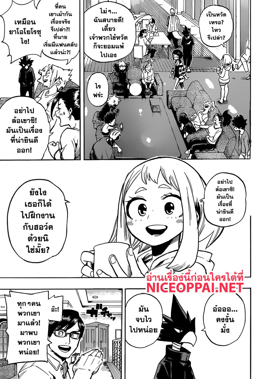 Manga-lc-com อ่านมังงะ อ่านการ์ตูน ออนไลน์ ฟรี Boku no Hero Academia ตอนที่ 1 2 3 4 5 6 7 8 9 10 11 12 13 14 ฟรี ไม่มีโฆษณา Manga-lc - อ่าน มังงะ อ่าน การ์ตูน ออนไลน์ อ่านมังงะ ฟรี
