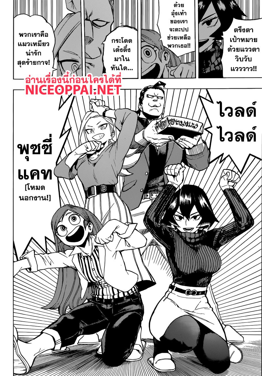 Manga-lc-com อ่านมังงะ อ่านการ์ตูน ออนไลน์ ฟรี Boku no Hero Academia ตอนที่ 1 2 3 4 5 6 7 8 9 10 11 12 13 14 ฟรี ไม่มีโฆษณา Manga-lc - อ่าน มังงะ อ่าน การ์ตูน ออนไลน์ อ่านมังงะ ฟรี