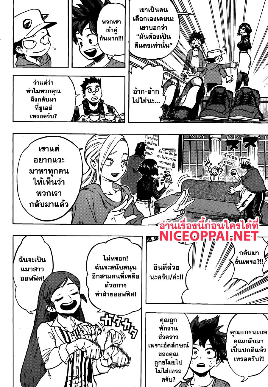 Manga-lc-com อ่านมังงะ อ่านการ์ตูน ออนไลน์ ฟรี Boku no Hero Academia ตอนที่ 1 2 3 4 5 6 7 8 9 10 11 12 13 14 ฟรี ไม่มีโฆษณา Manga-lc - อ่าน มังงะ อ่าน การ์ตูน ออนไลน์ อ่านมังงะ ฟรี