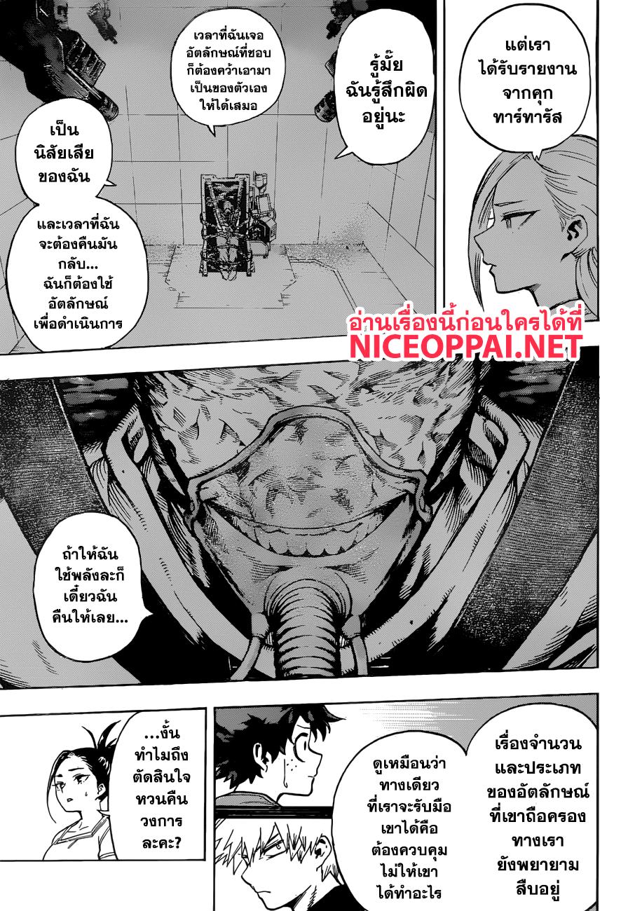 Manga-lc-com อ่านมังงะ อ่านการ์ตูน ออนไลน์ ฟรี Boku no Hero Academia ตอนที่ 1 2 3 4 5 6 7 8 9 10 11 12 13 14 ฟรี ไม่มีโฆษณา Manga-lc - อ่าน มังงะ อ่าน การ์ตูน ออนไลน์ อ่านมังงะ ฟรี
