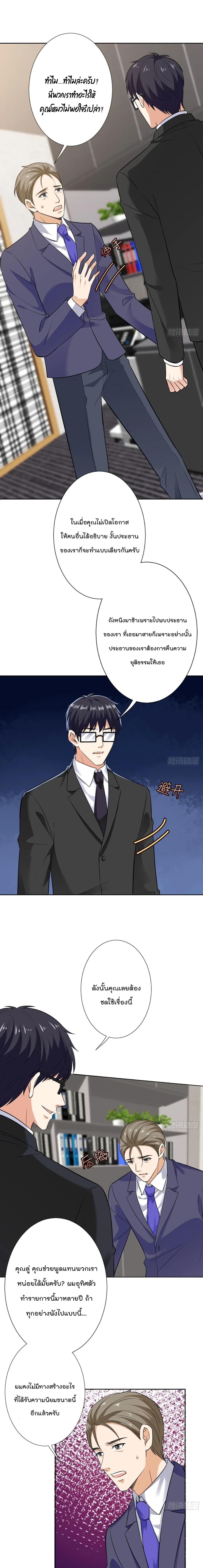 Manga-lc-com อ่านมังงะ อ่านการ์ตูน ออนไลน์ ฟรี Trial Marriage Husband Need to Work Hard ตอนที่ 1 2 3 4 5 6 7 8 9 10 11 12 13 14 ฟรี ไม่มีโฆษณา Manga-lc - อ่าน มังงะ อ่าน การ์ตูน ออนไลน์ อ่านมังงะ ฟรี