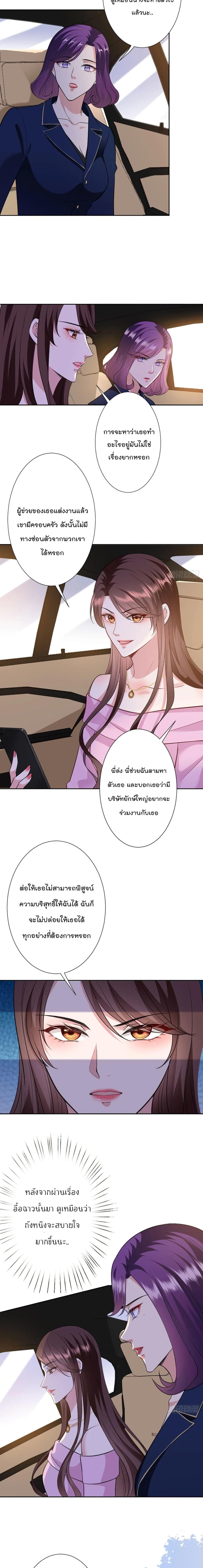 Manga-lc-com อ่านมังงะ อ่านการ์ตูน ออนไลน์ ฟรี Trial Marriage Husband Need to Work Hard ตอนที่ 1 2 3 4 5 6 7 8 9 10 11 12 13 14 ฟรี ไม่มีโฆษณา Manga-lc - อ่าน มังงะ อ่าน การ์ตูน ออนไลน์ อ่านมังงะ ฟรี