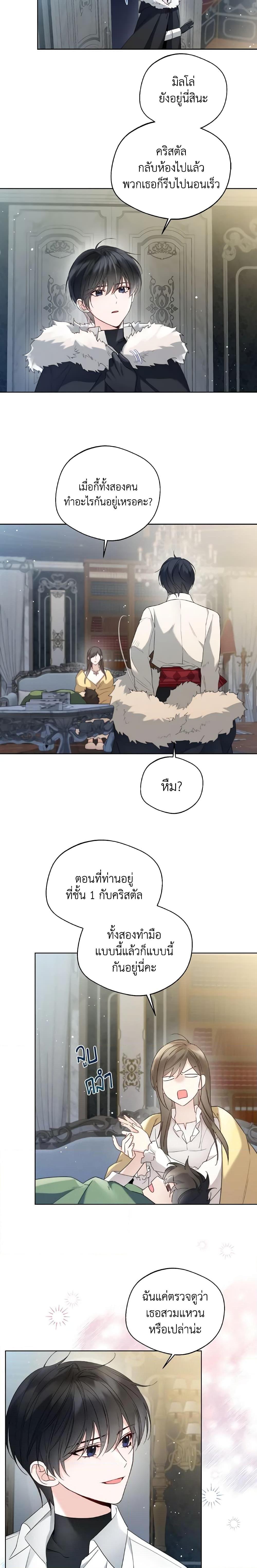 Manga-lc-com อ่านมังงะ อ่านการ์ตูน ออนไลน์ ฟรี Lady Crystal is a Man ตอนที่ 1 2 3 4 5 6 7 8 9 10 11 12 13 14 ฟรี ไม่มีโฆษณา Manga-lc - อ่าน มังงะ อ่าน การ์ตูน ออนไลน์ อ่านมังงะ ฟรี