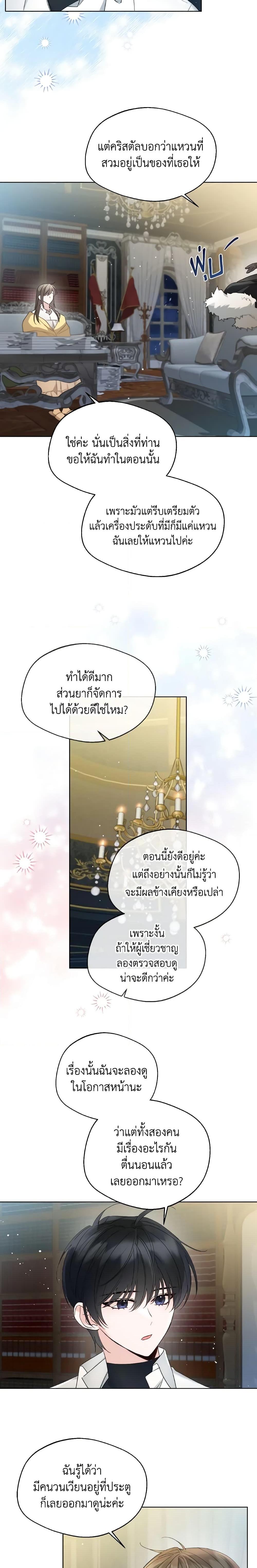 Manga-lc-com อ่านมังงะ อ่านการ์ตูน ออนไลน์ ฟรี Lady Crystal is a Man ตอนที่ 1 2 3 4 5 6 7 8 9 10 11 12 13 14 ฟรี ไม่มีโฆษณา Manga-lc - อ่าน มังงะ อ่าน การ์ตูน ออนไลน์ อ่านมังงะ ฟรี