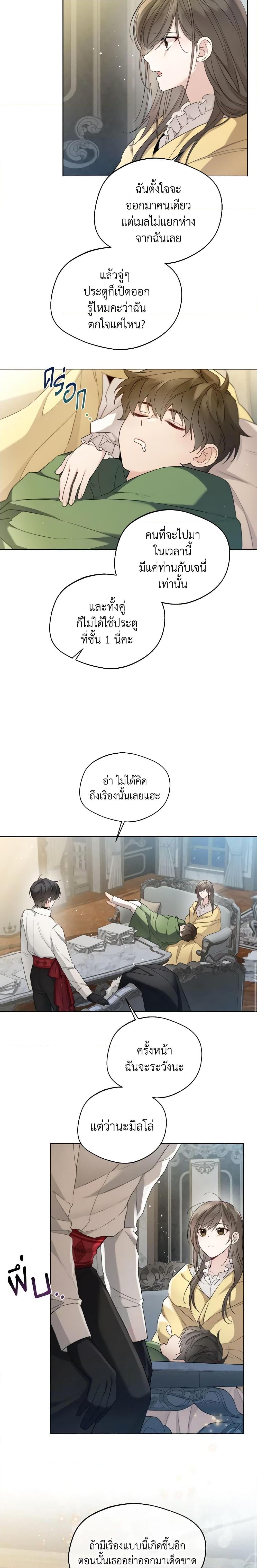 Manga-lc-com อ่านมังงะ อ่านการ์ตูน ออนไลน์ ฟรี Lady Crystal is a Man ตอนที่ 1 2 3 4 5 6 7 8 9 10 11 12 13 14 ฟรี ไม่มีโฆษณา Manga-lc - อ่าน มังงะ อ่าน การ์ตูน ออนไลน์ อ่านมังงะ ฟรี