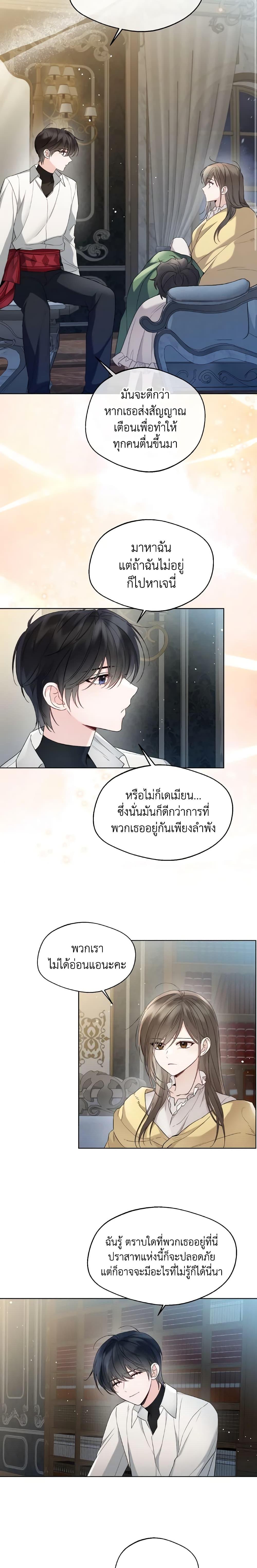 Manga-lc-com อ่านมังงะ อ่านการ์ตูน ออนไลน์ ฟรี Lady Crystal is a Man ตอนที่ 1 2 3 4 5 6 7 8 9 10 11 12 13 14 ฟรี ไม่มีโฆษณา Manga-lc - อ่าน มังงะ อ่าน การ์ตูน ออนไลน์ อ่านมังงะ ฟรี