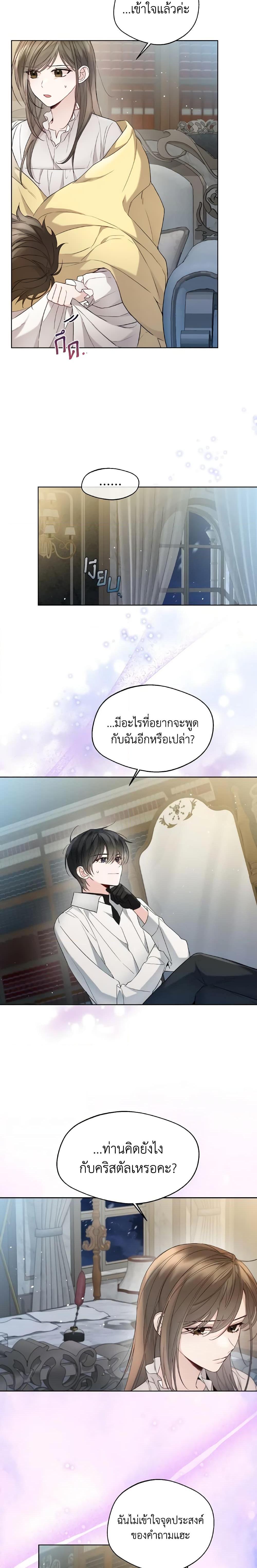 Manga-lc-com อ่านมังงะ อ่านการ์ตูน ออนไลน์ ฟรี Lady Crystal is a Man ตอนที่ 1 2 3 4 5 6 7 8 9 10 11 12 13 14 ฟรี ไม่มีโฆษณา Manga-lc - อ่าน มังงะ อ่าน การ์ตูน ออนไลน์ อ่านมังงะ ฟรี