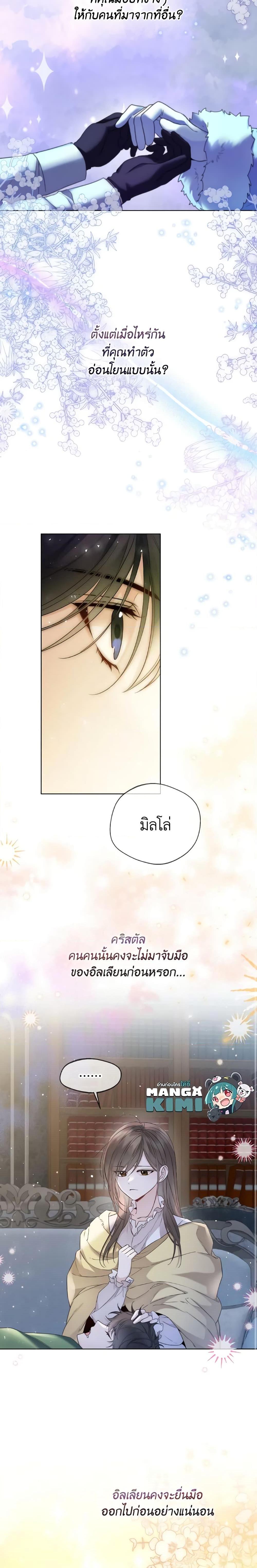 Manga-lc-com อ่านมังงะ อ่านการ์ตูน ออนไลน์ ฟรี Lady Crystal is a Man ตอนที่ 1 2 3 4 5 6 7 8 9 10 11 12 13 14 ฟรี ไม่มีโฆษณา Manga-lc - อ่าน มังงะ อ่าน การ์ตูน ออนไลน์ อ่านมังงะ ฟรี