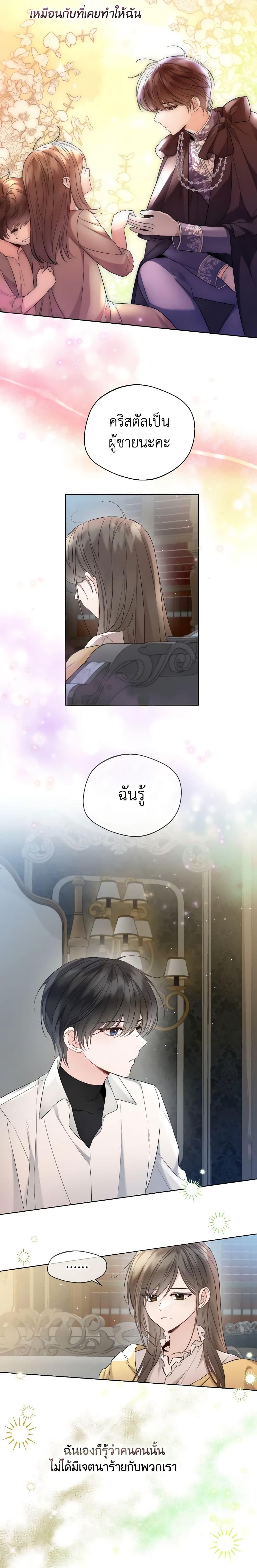 Manga-lc-com อ่านมังงะ อ่านการ์ตูน ออนไลน์ ฟรี Lady Crystal is a Man ตอนที่ 1 2 3 4 5 6 7 8 9 10 11 12 13 14 ฟรี ไม่มีโฆษณา Manga-lc - อ่าน มังงะ อ่าน การ์ตูน ออนไลน์ อ่านมังงะ ฟรี