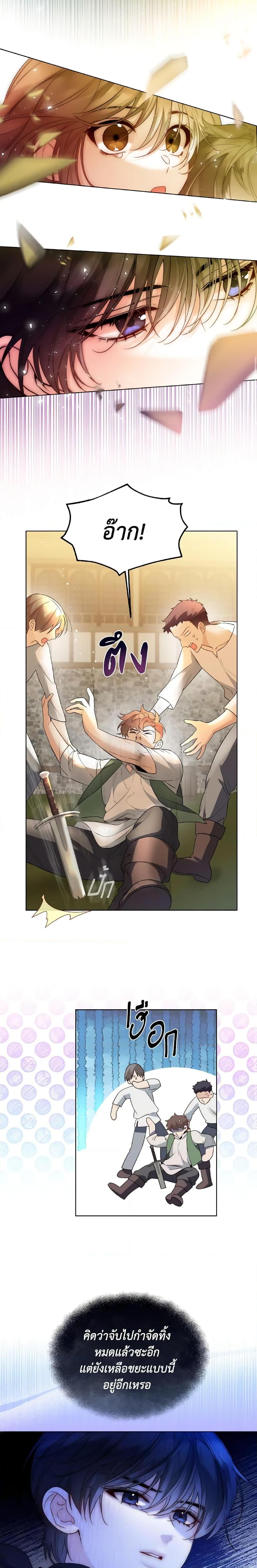 Manga-lc-com อ่านมังงะ อ่านการ์ตูน ออนไลน์ ฟรี Lady Crystal is a Man ตอนที่ 1 2 3 4 5 6 7 8 9 10 11 12 13 14 ฟรี ไม่มีโฆษณา Manga-lc - อ่าน มังงะ อ่าน การ์ตูน ออนไลน์ อ่านมังงะ ฟรี