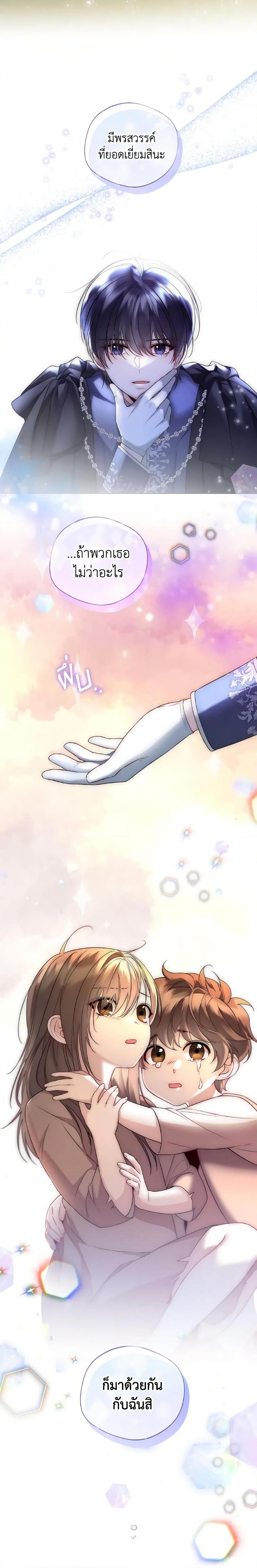 Manga-lc-com อ่านมังงะ อ่านการ์ตูน ออนไลน์ ฟรี Lady Crystal is a Man ตอนที่ 1 2 3 4 5 6 7 8 9 10 11 12 13 14 ฟรี ไม่มีโฆษณา Manga-lc - อ่าน มังงะ อ่าน การ์ตูน ออนไลน์ อ่านมังงะ ฟรี