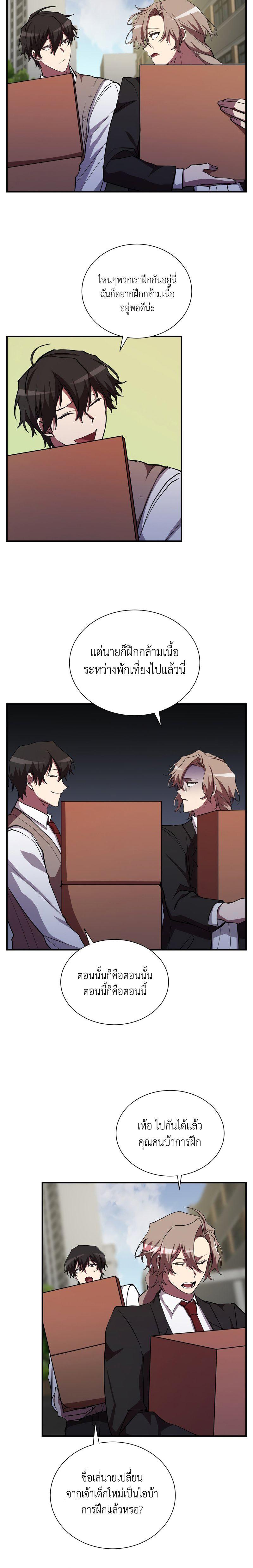 Manga-lc-com อ่านมังงะ อ่านการ์ตูน ออนไลน์ ฟรี My School Life Pretending To Be a Worthless Person ตอนที่ 1 2 3 4 5 6 7 8 9 10 11 12 13 14 ฟรี ไม่มีโฆษณา Manga-lc - อ่าน มังงะ อ่าน การ์ตูน ออนไลน์ อ่านมังงะ ฟรี