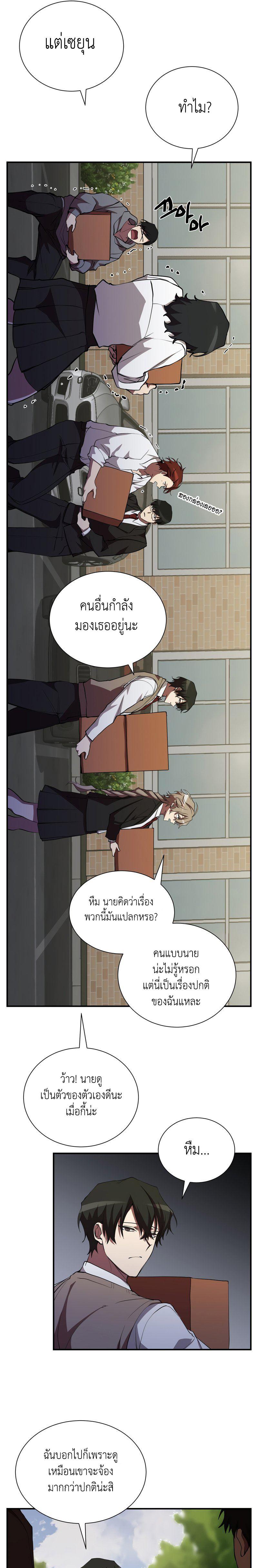 Manga-lc-com อ่านมังงะ อ่านการ์ตูน ออนไลน์ ฟรี My School Life Pretending To Be a Worthless Person ตอนที่ 1 2 3 4 5 6 7 8 9 10 11 12 13 14 ฟรี ไม่มีโฆษณา Manga-lc - อ่าน มังงะ อ่าน การ์ตูน ออนไลน์ อ่านมังงะ ฟรี
