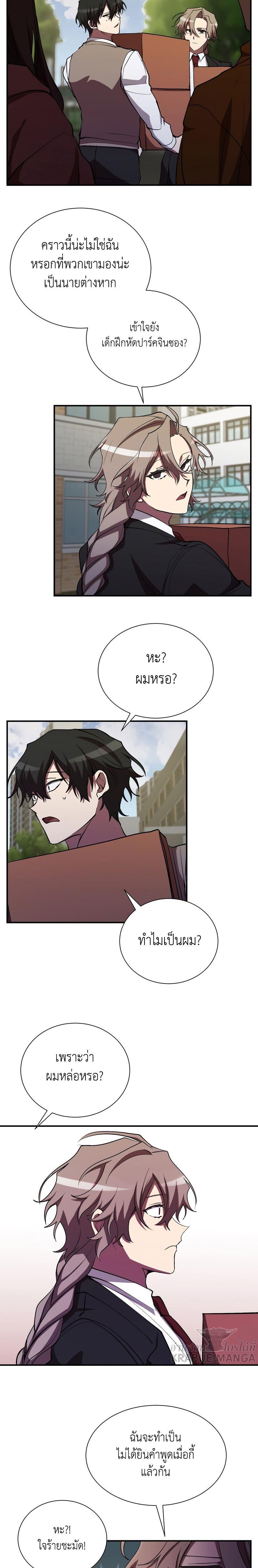 Manga-lc-com อ่านมังงะ อ่านการ์ตูน ออนไลน์ ฟรี My School Life Pretending To Be a Worthless Person ตอนที่ 1 2 3 4 5 6 7 8 9 10 11 12 13 14 ฟรี ไม่มีโฆษณา Manga-lc - อ่าน มังงะ อ่าน การ์ตูน ออนไลน์ อ่านมังงะ ฟรี