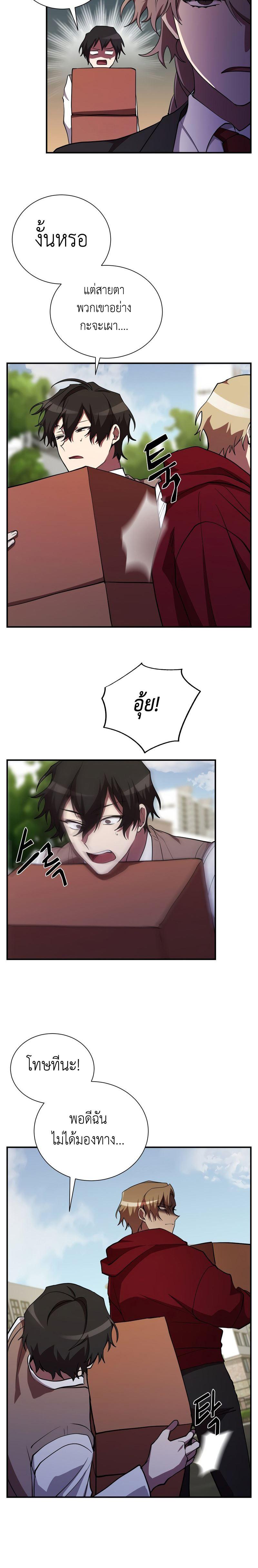 Manga-lc-com อ่านมังงะ อ่านการ์ตูน ออนไลน์ ฟรี My School Life Pretending To Be a Worthless Person ตอนที่ 1 2 3 4 5 6 7 8 9 10 11 12 13 14 ฟรี ไม่มีโฆษณา Manga-lc - อ่าน มังงะ อ่าน การ์ตูน ออนไลน์ อ่านมังงะ ฟรี