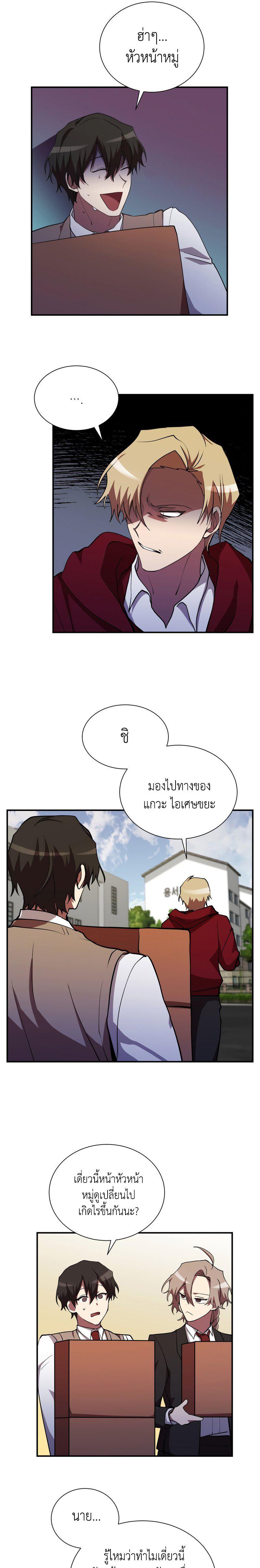 Manga-lc-com อ่านมังงะ อ่านการ์ตูน ออนไลน์ ฟรี My School Life Pretending To Be a Worthless Person ตอนที่ 1 2 3 4 5 6 7 8 9 10 11 12 13 14 ฟรี ไม่มีโฆษณา Manga-lc - อ่าน มังงะ อ่าน การ์ตูน ออนไลน์ อ่านมังงะ ฟรี