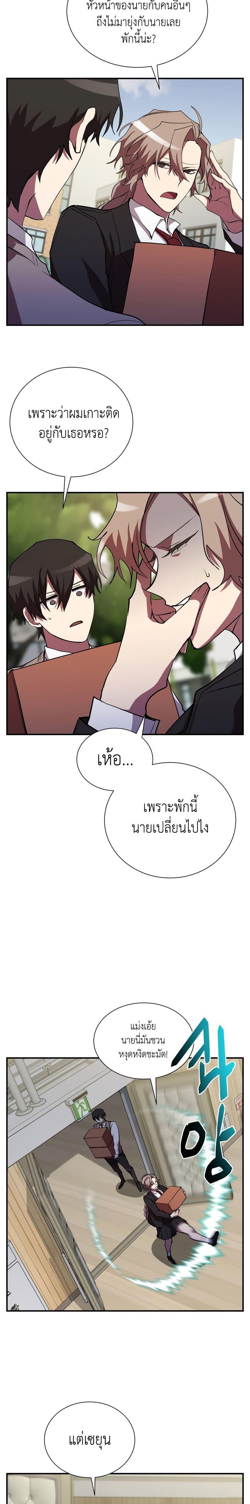 Manga-lc-com อ่านมังงะ อ่านการ์ตูน ออนไลน์ ฟรี My School Life Pretending To Be a Worthless Person ตอนที่ 1 2 3 4 5 6 7 8 9 10 11 12 13 14 ฟรี ไม่มีโฆษณา Manga-lc - อ่าน มังงะ อ่าน การ์ตูน ออนไลน์ อ่านมังงะ ฟรี