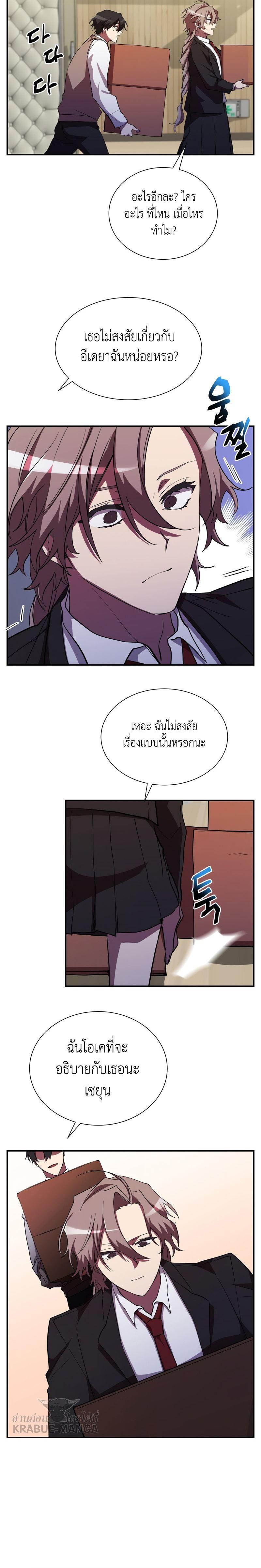 Manga-lc-com อ่านมังงะ อ่านการ์ตูน ออนไลน์ ฟรี My School Life Pretending To Be a Worthless Person ตอนที่ 1 2 3 4 5 6 7 8 9 10 11 12 13 14 ฟรี ไม่มีโฆษณา Manga-lc - อ่าน มังงะ อ่าน การ์ตูน ออนไลน์ อ่านมังงะ ฟรี