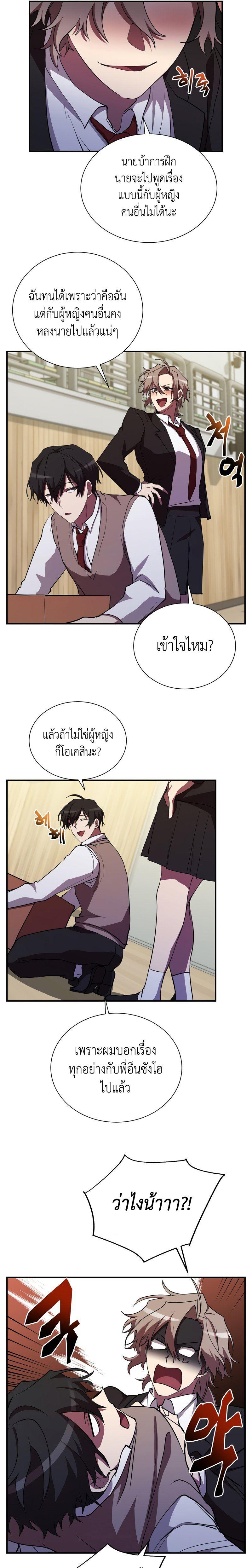 Manga-lc-com อ่านมังงะ อ่านการ์ตูน ออนไลน์ ฟรี My School Life Pretending To Be a Worthless Person ตอนที่ 1 2 3 4 5 6 7 8 9 10 11 12 13 14 ฟรี ไม่มีโฆษณา Manga-lc - อ่าน มังงะ อ่าน การ์ตูน ออนไลน์ อ่านมังงะ ฟรี