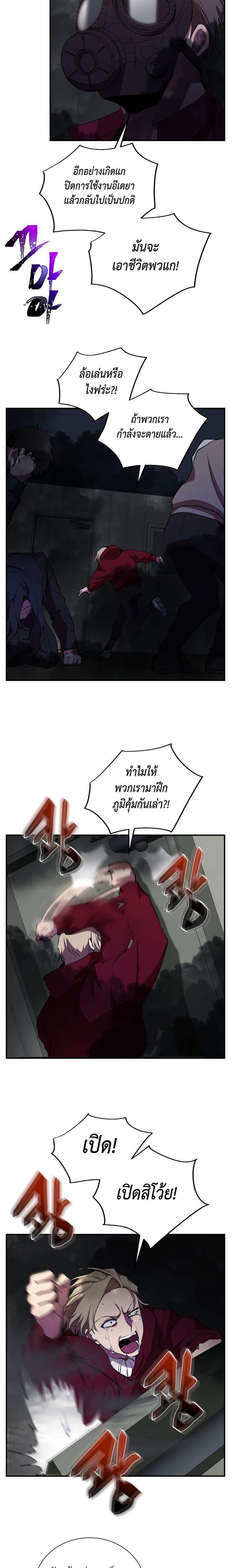 Manga-lc-com อ่านมังงะ อ่านการ์ตูน ออนไลน์ ฟรี My School Life Pretending To Be a Worthless Person ตอนที่ 1 2 3 4 5 6 7 8 9 10 11 12 13 14 ฟรี ไม่มีโฆษณา Manga-lc - อ่าน มังงะ อ่าน การ์ตูน ออนไลน์ อ่านมังงะ ฟรี