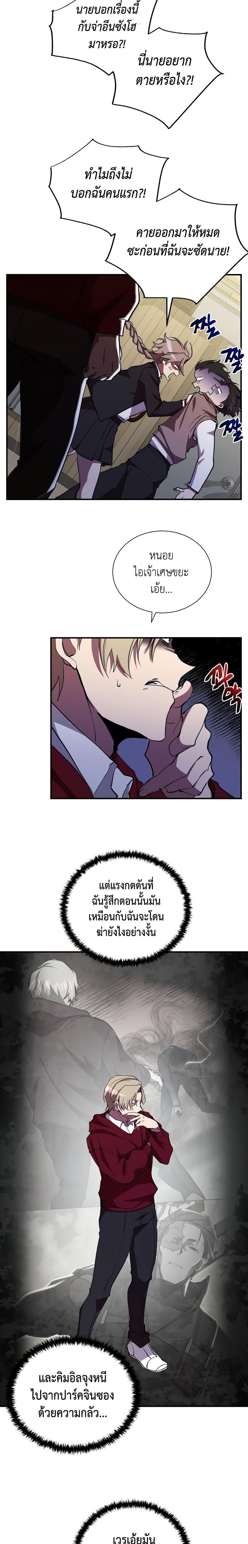 Manga-lc-com อ่านมังงะ อ่านการ์ตูน ออนไลน์ ฟรี My School Life Pretending To Be a Worthless Person ตอนที่ 1 2 3 4 5 6 7 8 9 10 11 12 13 14 ฟรี ไม่มีโฆษณา Manga-lc - อ่าน มังงะ อ่าน การ์ตูน ออนไลน์ อ่านมังงะ ฟรี