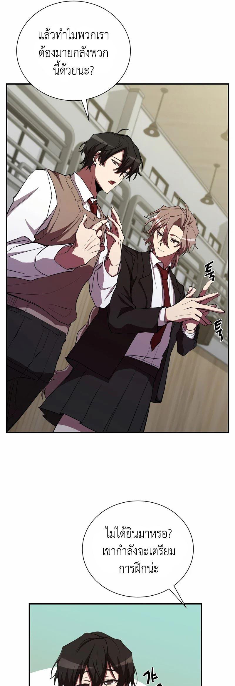 Manga-lc-com อ่านมังงะ อ่านการ์ตูน ออนไลน์ ฟรี My School Life Pretending To Be a Worthless Person ตอนที่ 1 2 3 4 5 6 7 8 9 10 11 12 13 14 ฟรี ไม่มีโฆษณา Manga-lc - อ่าน มังงะ อ่าน การ์ตูน ออนไลน์ อ่านมังงะ ฟรี