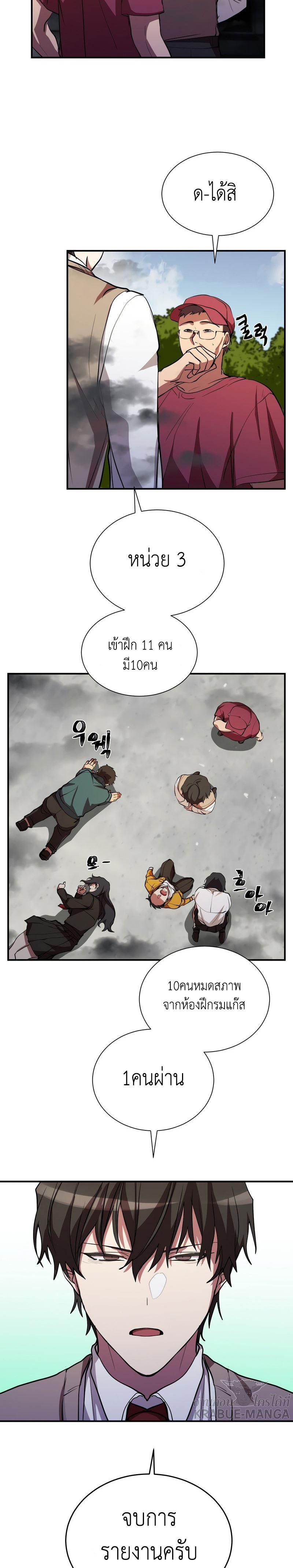 Manga-lc-com อ่านมังงะ อ่านการ์ตูน ออนไลน์ ฟรี My School Life Pretending To Be a Worthless Person ตอนที่ 1 2 3 4 5 6 7 8 9 10 11 12 13 14 ฟรี ไม่มีโฆษณา Manga-lc - อ่าน มังงะ อ่าน การ์ตูน ออนไลน์ อ่านมังงะ ฟรี