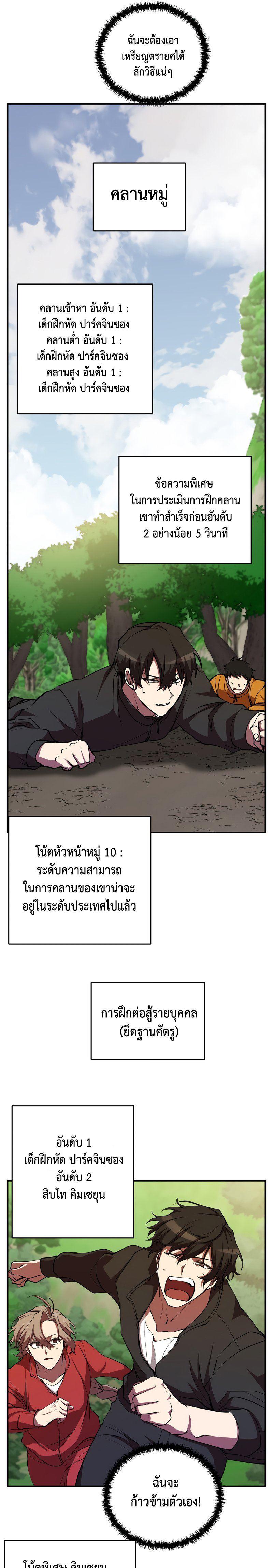 Manga-lc-com อ่านมังงะ อ่านการ์ตูน ออนไลน์ ฟรี My School Life Pretending To Be a Worthless Person ตอนที่ 1 2 3 4 5 6 7 8 9 10 11 12 13 14 ฟรี ไม่มีโฆษณา Manga-lc - อ่าน มังงะ อ่าน การ์ตูน ออนไลน์ อ่านมังงะ ฟรี