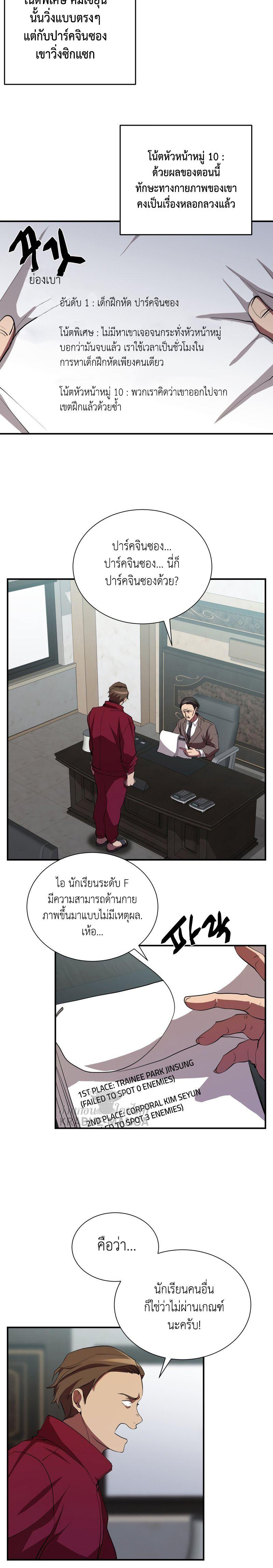 Manga-lc-com อ่านมังงะ อ่านการ์ตูน ออนไลน์ ฟรี My School Life Pretending To Be a Worthless Person ตอนที่ 1 2 3 4 5 6 7 8 9 10 11 12 13 14 ฟรี ไม่มีโฆษณา Manga-lc - อ่าน มังงะ อ่าน การ์ตูน ออนไลน์ อ่านมังงะ ฟรี