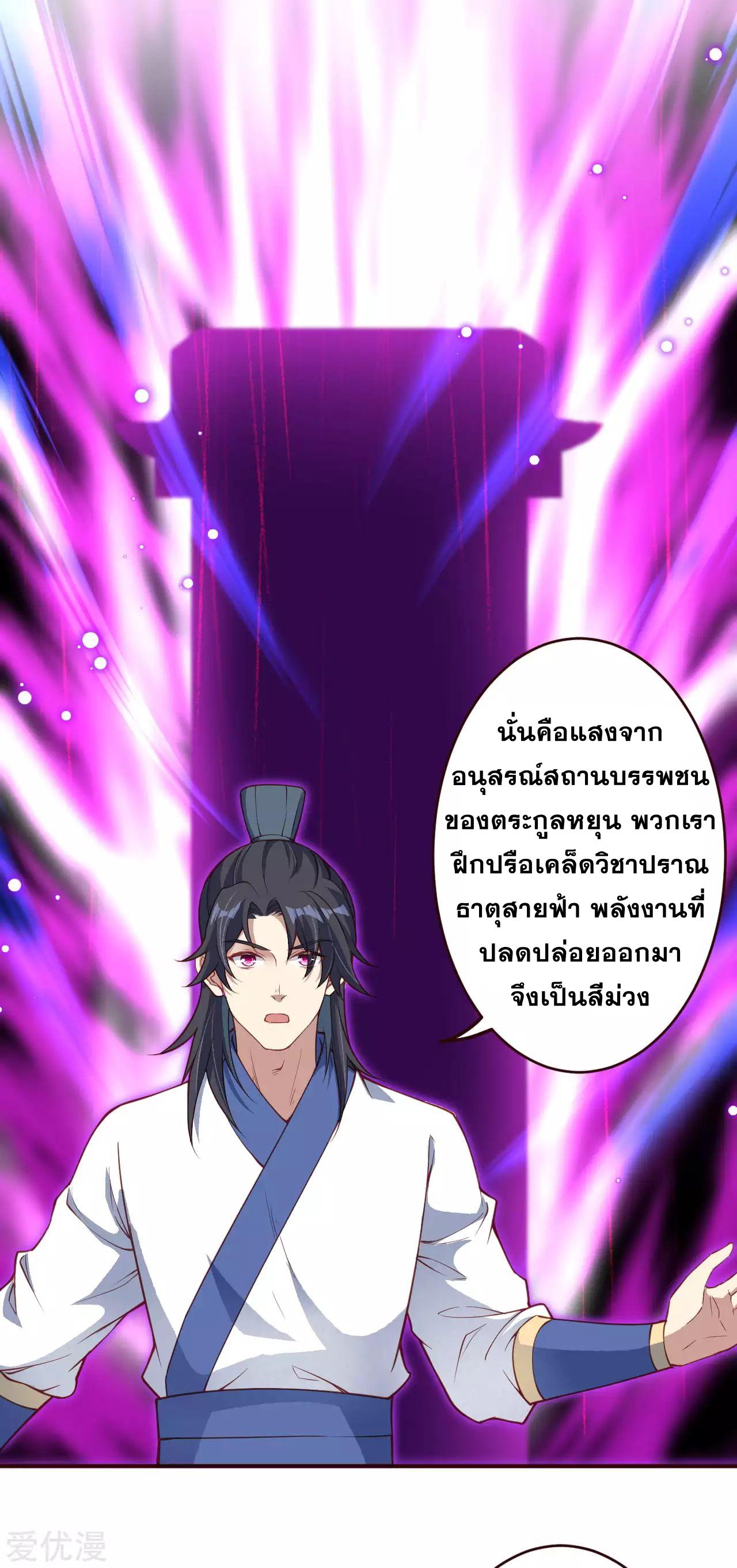 Manga-lc-com อ่านมังงะ อ่านการ์ตูน ออนไลน์ ฟรี Against the Gods ตอนที่ 1 2 3 4 5 6 7 8 9 10 11 12 13 14 ฟรี ไม่มีโฆษณา Manga-lc - อ่าน มังงะ อ่าน การ์ตูน ออนไลน์ อ่านมังงะ ฟรี